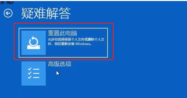 Win10系統(tǒng)開(kāi)機(jī)怎么跳過(guò)自動(dòng)修復(fù)？