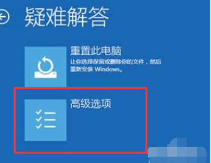 Win10系統(tǒng)開(kāi)機(jī)怎么跳過(guò)自動(dòng)修復(fù)？
