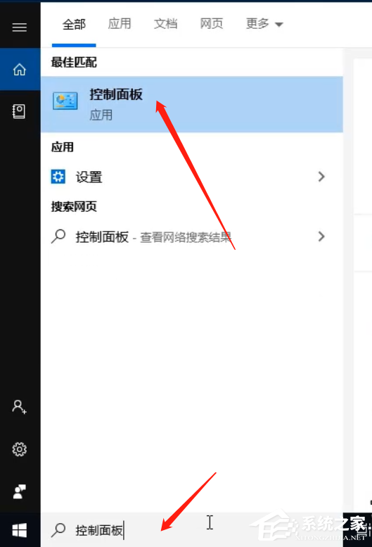 Win10專業(yè)版看不到工作組計算機要怎么解決？
