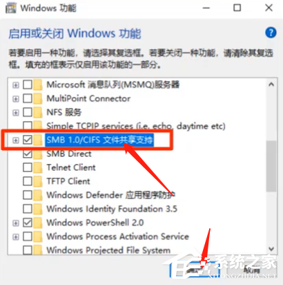 Win10專業(yè)版看不到工作組計算機要怎么解決？