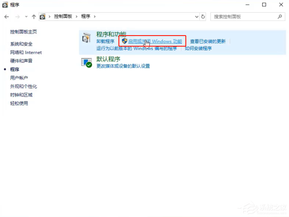 Win10專業(yè)版看不到工作組計算機要怎么解決？