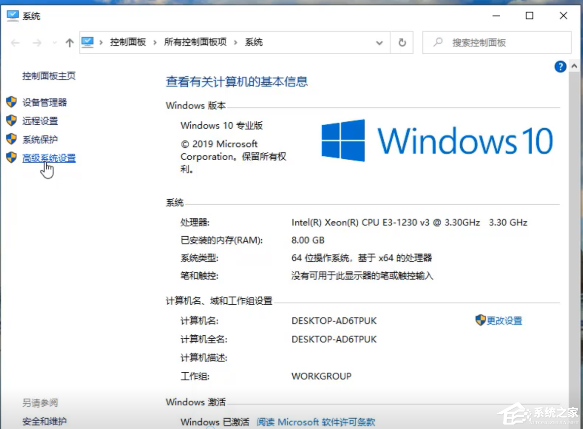 Win10專業版開機死循環重啟怎么修復？