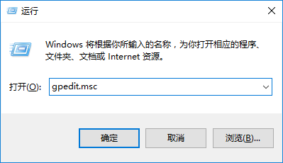Win10專(zhuān)業(yè)版任務(wù)管理器打不開(kāi)未響應(yīng)怎么辦?