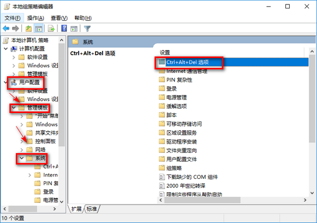 Win10專(zhuān)業(yè)版任務(wù)管理器打不開(kāi)未響應(yīng)怎么辦?