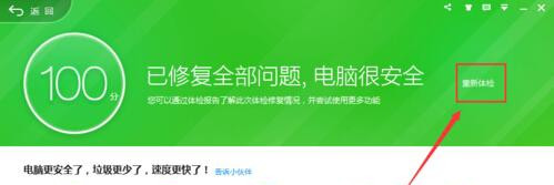 Win7旗艦版系統(tǒng)打開qq提示無法訪問個(gè)人文件夾怎么辦？