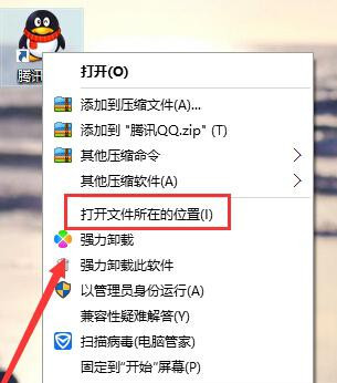 Win7旗艦版系統(tǒng)打開qq提示無法訪問個(gè)人文件夾怎么辦？