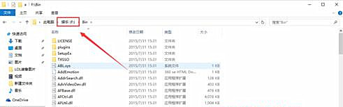 Win7旗艦版系統(tǒng)打開qq提示無法訪問個(gè)人文件夾怎么辦？