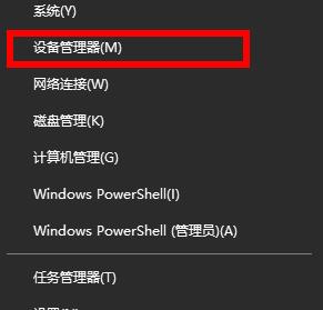 Win10專業版默認網關不可用怎么修復?