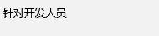 Win10專業(yè)版軟件兼容性如何解決?Win10軟件兼容性解決方法