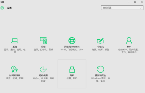 Win10專業(yè)版軟件兼容性如何解決?Win10軟件兼容性解決方法