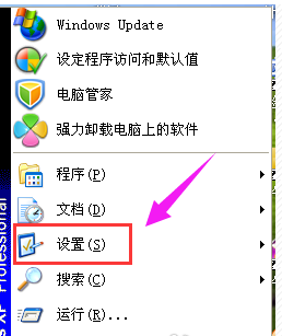 Win7旗艦版鼠標(biāo)靈敏度怎么調(diào)節(jié)
