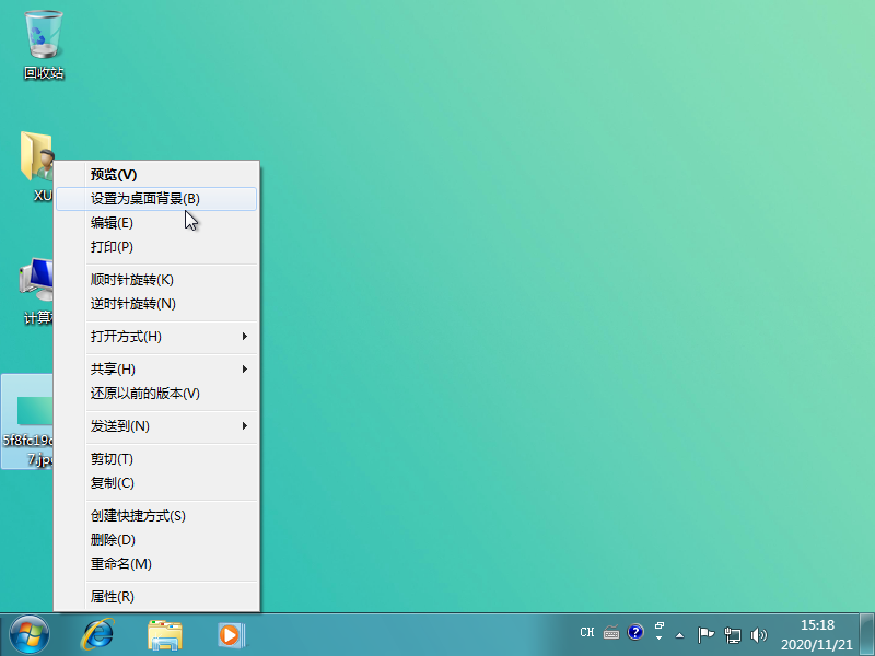 Win7旗艦版電腦桌面背景如何快速更換？