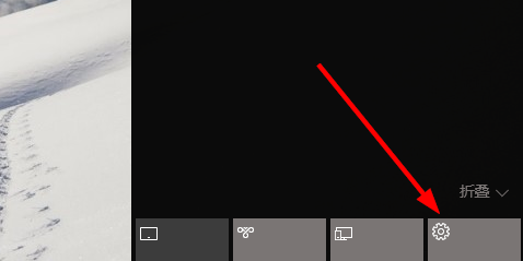 Win10專業(yè)版系統(tǒng)電腦的設(shè)置在哪?