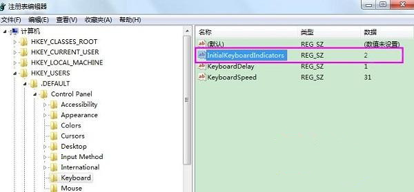 win7純凈版系統(tǒng)怎樣設置開機默認開啟numlock?