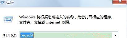 win7純凈版系統(tǒng)怎樣設置開機默認開啟numlock?
