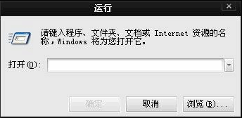 Win7旗艦版開機(jī)啟動(dòng)項(xiàng)怎么設(shè)置?Win7旗艦版開機(jī)啟動(dòng)項(xiàng)設(shè)置方法