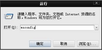 Win7旗艦版開機(jī)啟動(dòng)項(xiàng)怎么設(shè)置?Win7旗艦版開機(jī)啟動(dòng)項(xiàng)設(shè)置方法