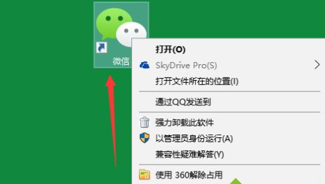 Win10純凈版系統與老軟件不兼容怎么辦？