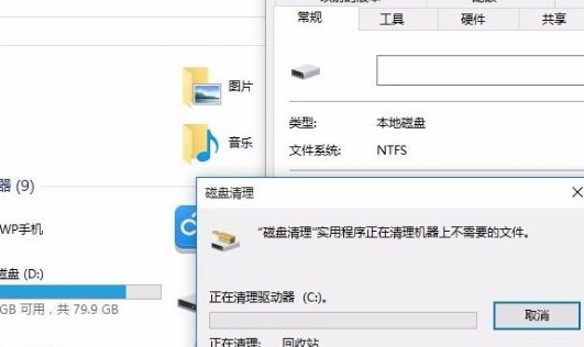 Win10專業(yè)版用久了卡頓該怎么辦?Win10專業(yè)版用久卡頓解決方法
