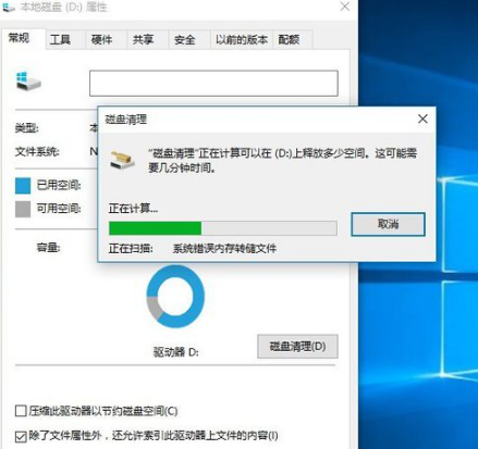 Win10專業(yè)版用久了卡頓該怎么辦?Win10專業(yè)版用久卡頓解決方法