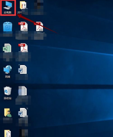 Win10專業(yè)版用久了卡頓該怎么辦?Win10專業(yè)版用久卡頓解決方法