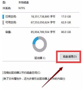 Win10專業(yè)版用久了卡頓該怎么辦?Win10專業(yè)版用久卡頓解決方法