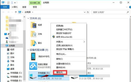 Win10專業(yè)版用久了卡頓該怎么辦?Win10專業(yè)版用久卡頓解決方法