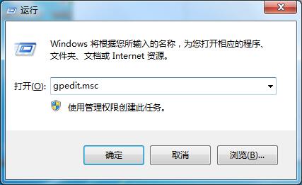 Win7旗艦版注冊表修改權限提示拒絕訪問如何處理？