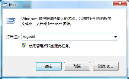 Win7旗艦版注冊表修改權限提示拒絕訪問如何處理？