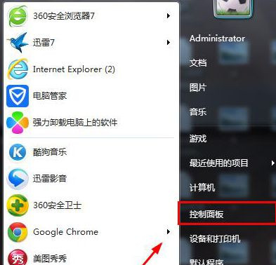 Win7純凈版64位系統(tǒng)下怎么查看Update更新歷史記錄？