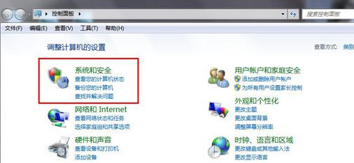 Win7純凈版64位系統(tǒng)下怎么查看Update更新歷史記錄？