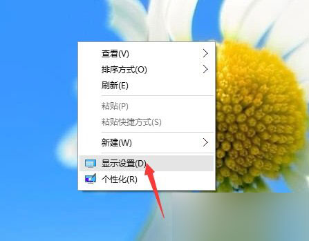 Win10專業版畫面不清晰怎么調整？Win10專業版畫面不清晰調整方法