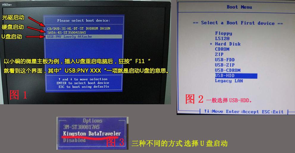 Win10專業版電腦bios怎么設置U盤啟動呢？