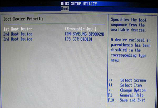 Win10專業版電腦bios怎么設置U盤啟動呢？