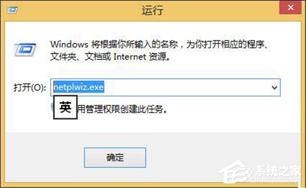 Win10系統(tǒng)管理員賬戶被禁用如何解除？