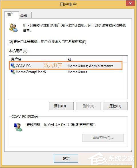 Win10系統(tǒng)管理員賬戶被禁用如何解除？