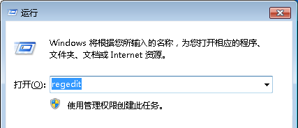 Win7旗艦版64位系統(tǒng)下怎樣還原文件默認(rèn)打開方式？