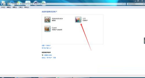 Windows7純凈版系統如何刪除用戶賬戶？