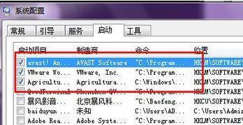 Win7純凈版系統(tǒng)開機(jī)速度越來越慢怎么辦?