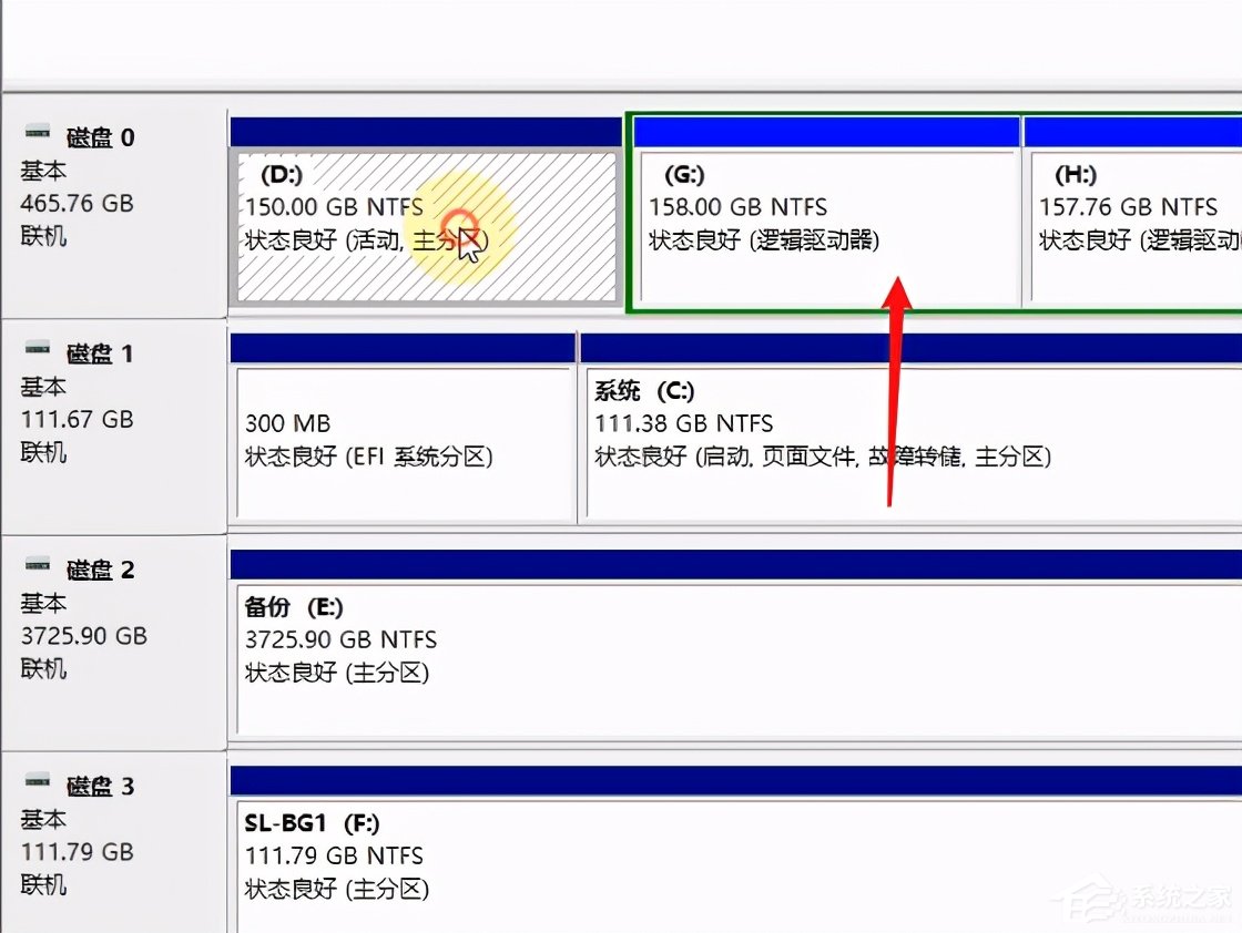 Win10系統磁盤盤符要怎么修改？