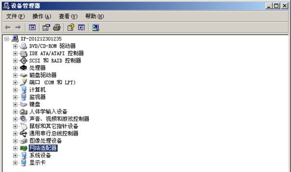 Win10沒有無線網卡驅動怎么辦？新裝win10沒有網卡驅動解決方法