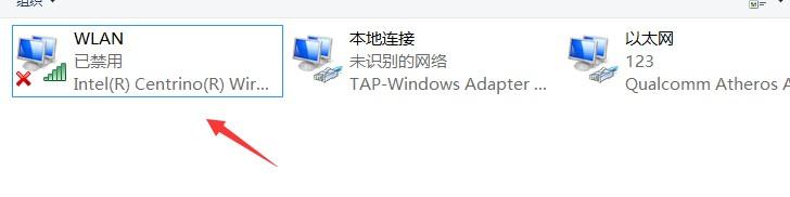 Win10沒有無線網卡驅動怎么辦？新裝win10沒有網卡驅動解決方法