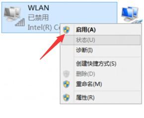 Win10沒有無線網卡驅動怎么辦？新裝win10沒有網卡驅動解決方法