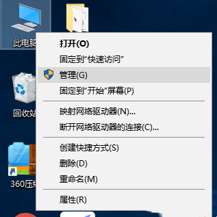 Win10鼠標(biāo)抖動(dòng)是什么原因？鼠標(biāo)指針一直自行抖動(dòng)解決方法