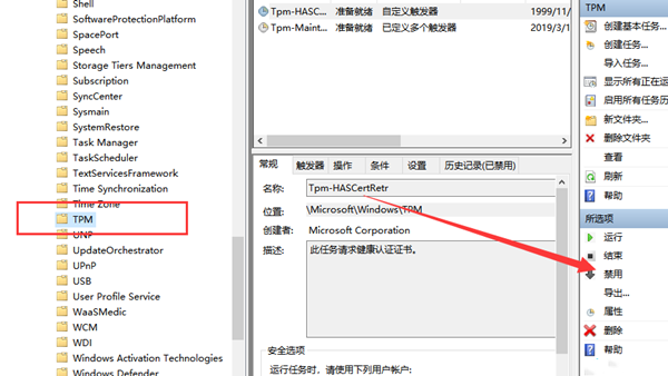 Win10鼠標(biāo)抖動(dòng)是什么原因？鼠標(biāo)指針一直自行抖動(dòng)解決方法
