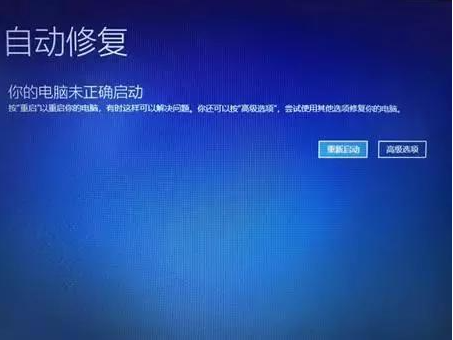Win10專業版系統死機藍屏怎么辦？Win10專業版系統死機藍屏解決方法