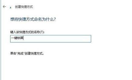 Win10純凈版系統快速關屏怎么設置？Win10純凈版系統快速關屏設置方法