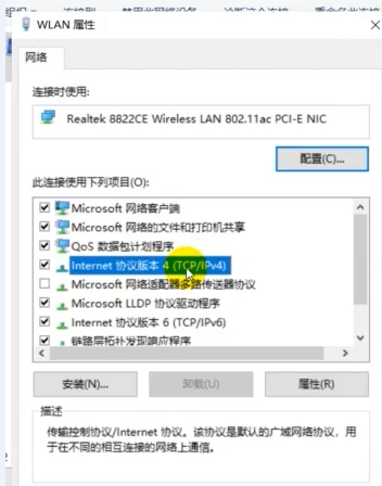 win10網絡連接正常但無法上網怎么辦?