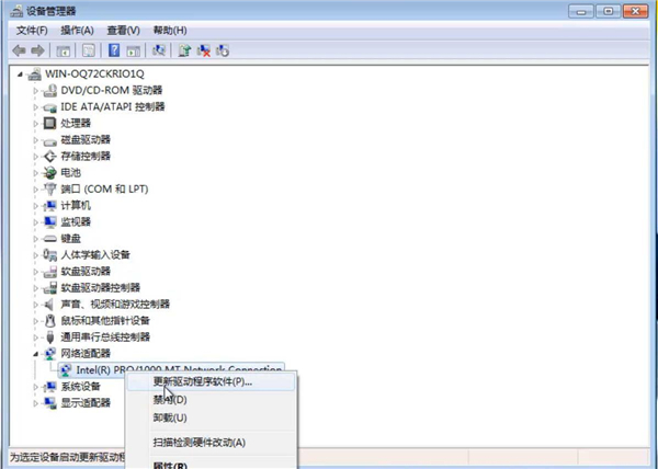 Win7純凈版無網卡驅動出現問題如何解決？