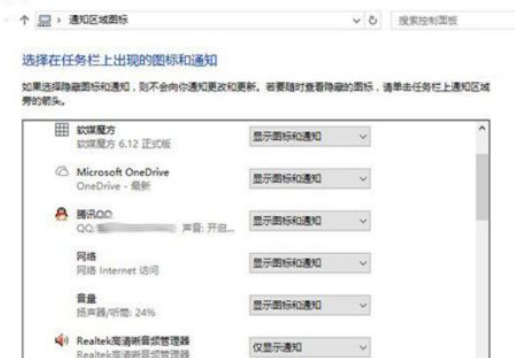 Win10電腦系統(tǒng)如何設(shè)置共享文件夾?